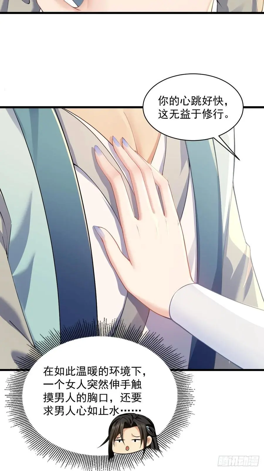 50 第42页
