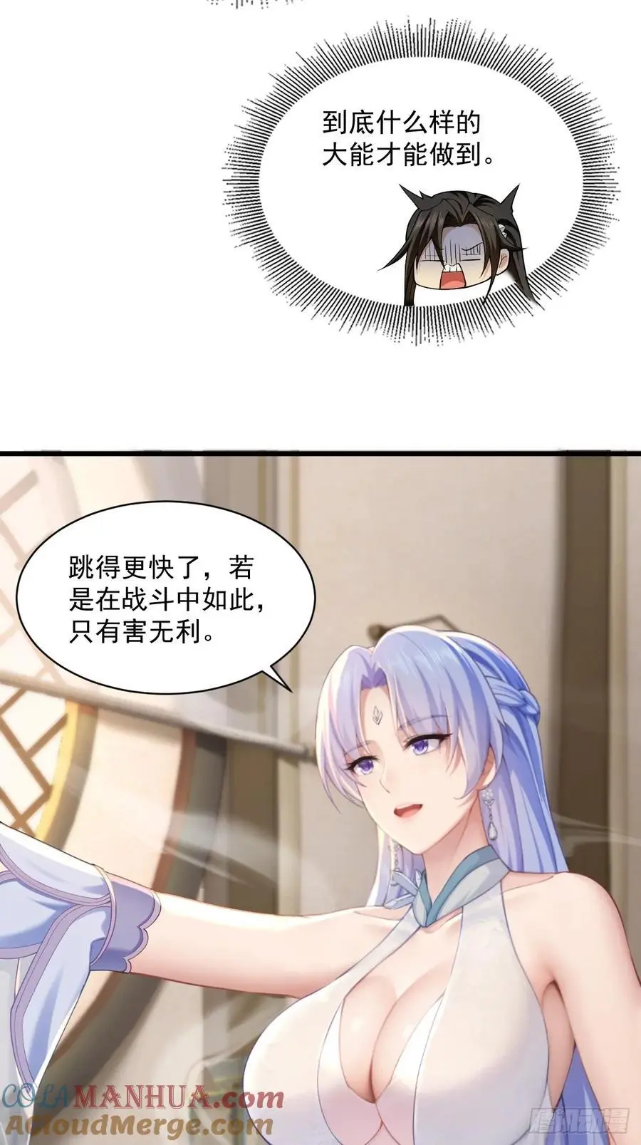 50 第43页