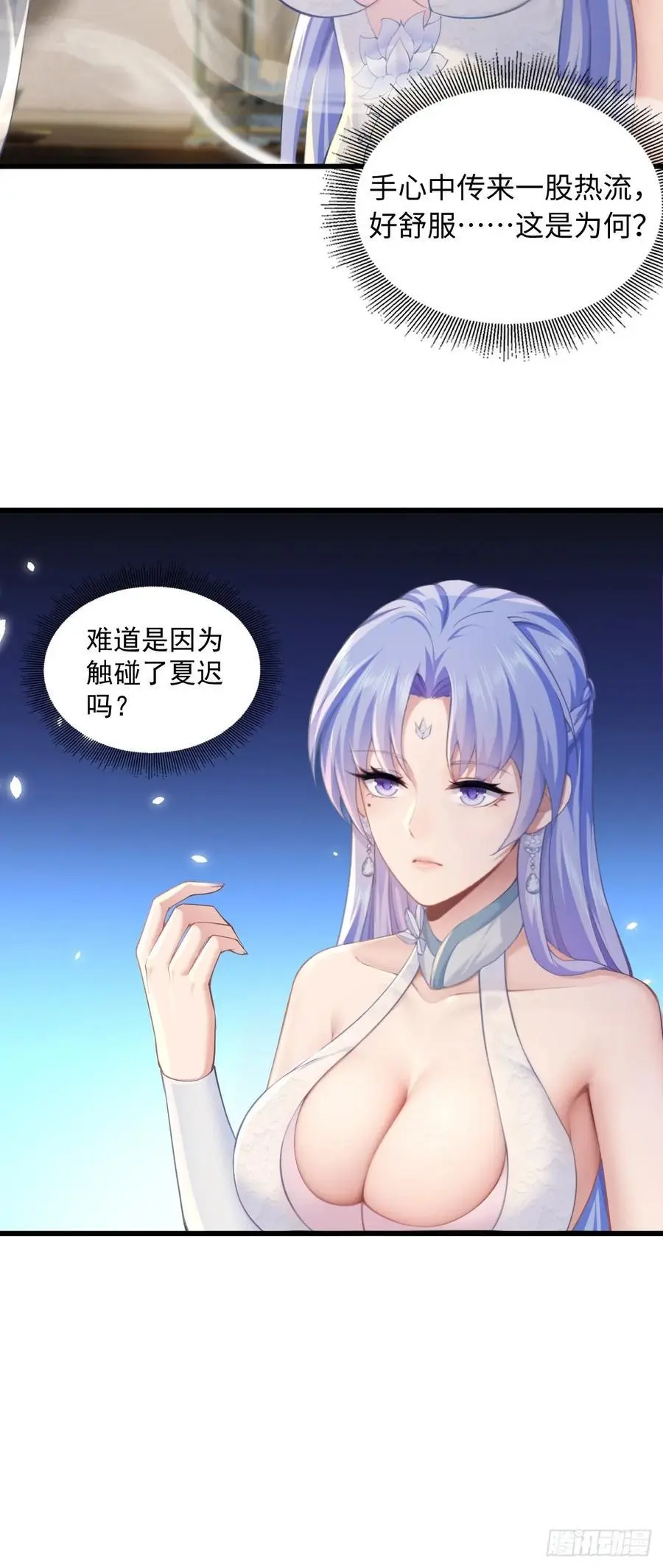 50 第44页