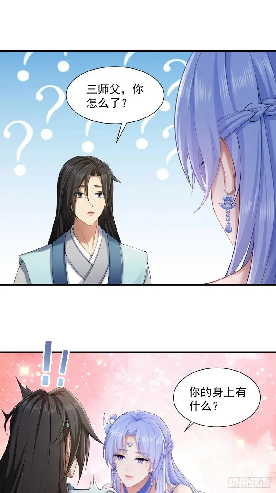 50 第45页