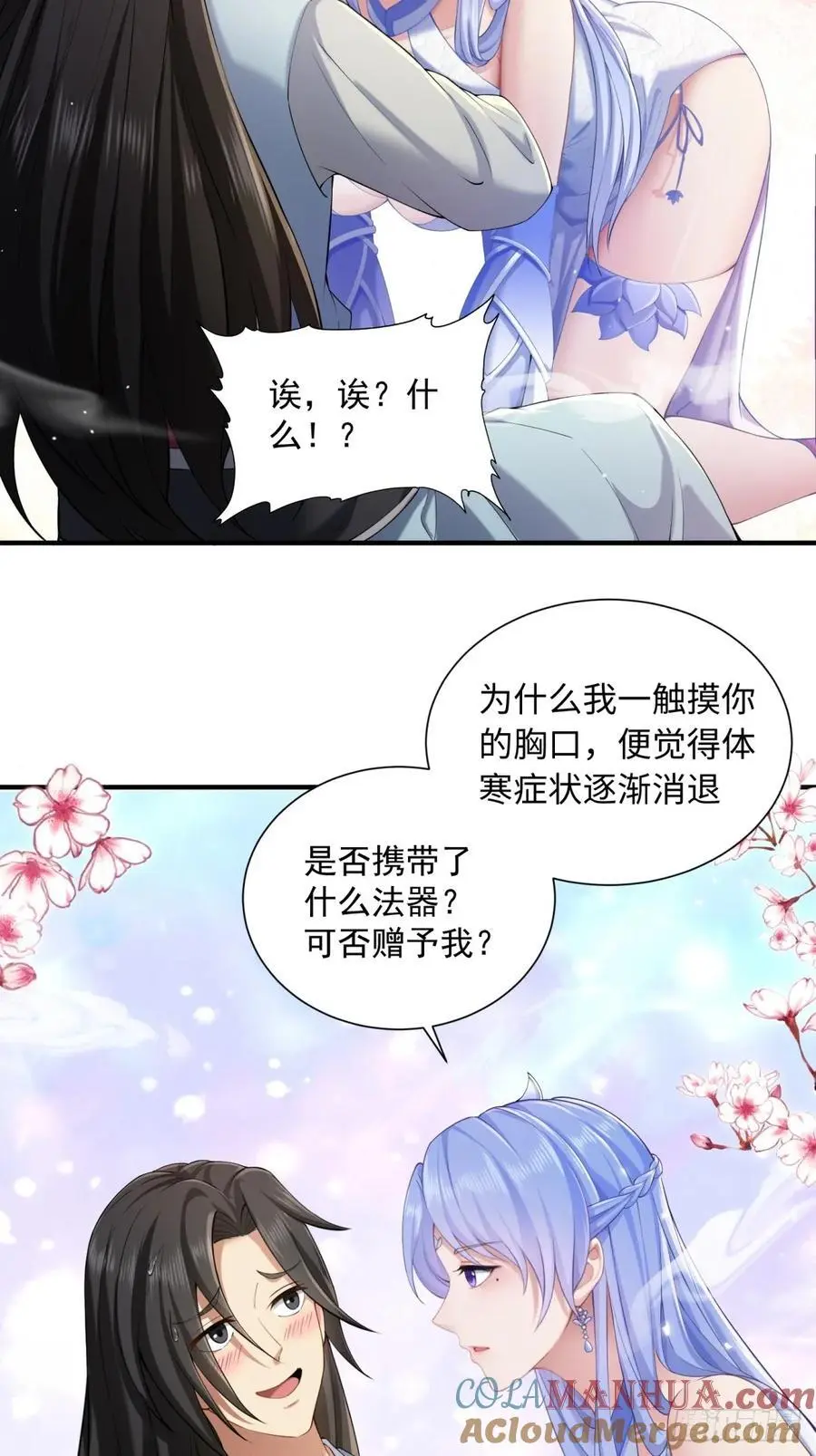 50 第46页