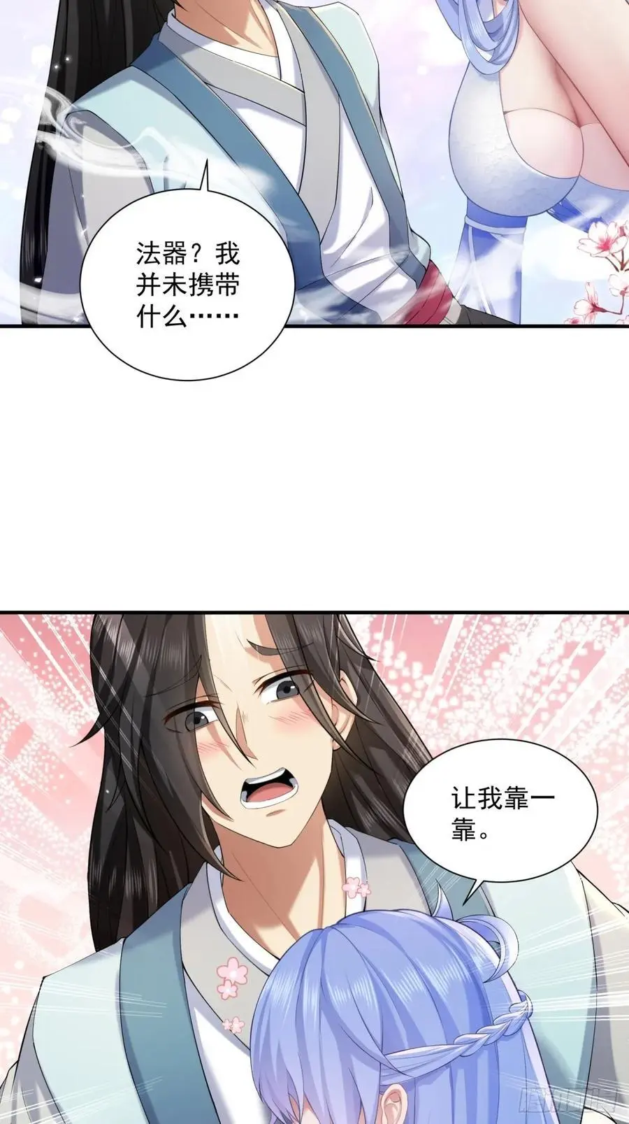 50 第47页