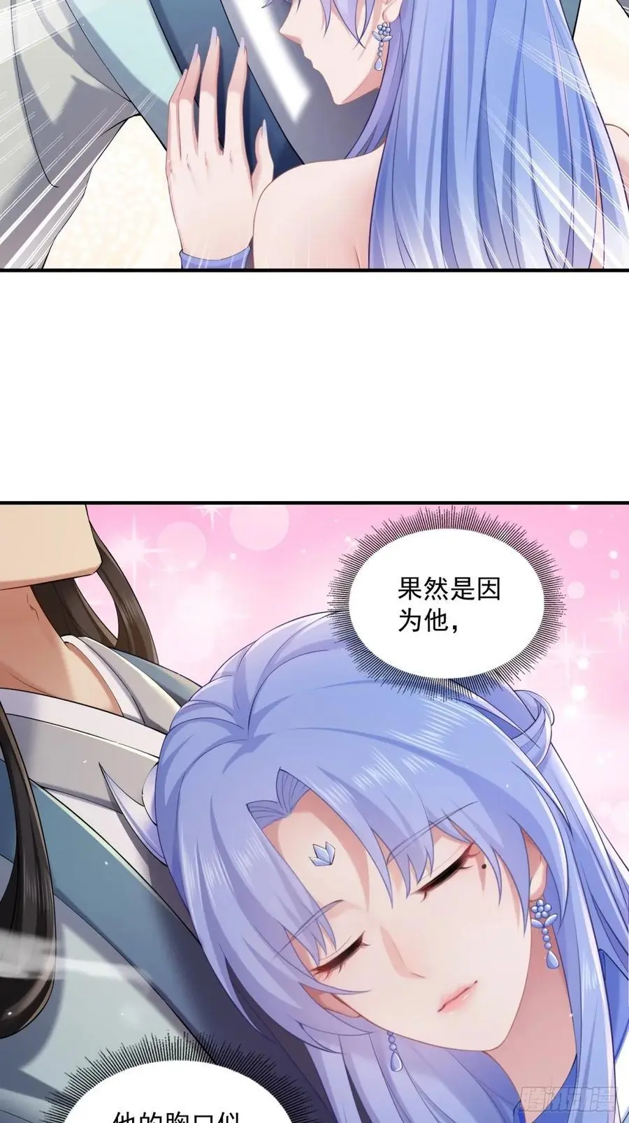 50 第48页