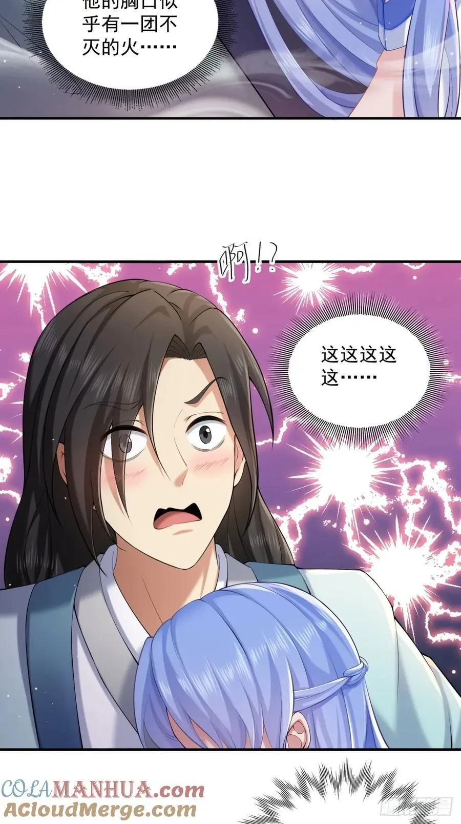 50 第49页