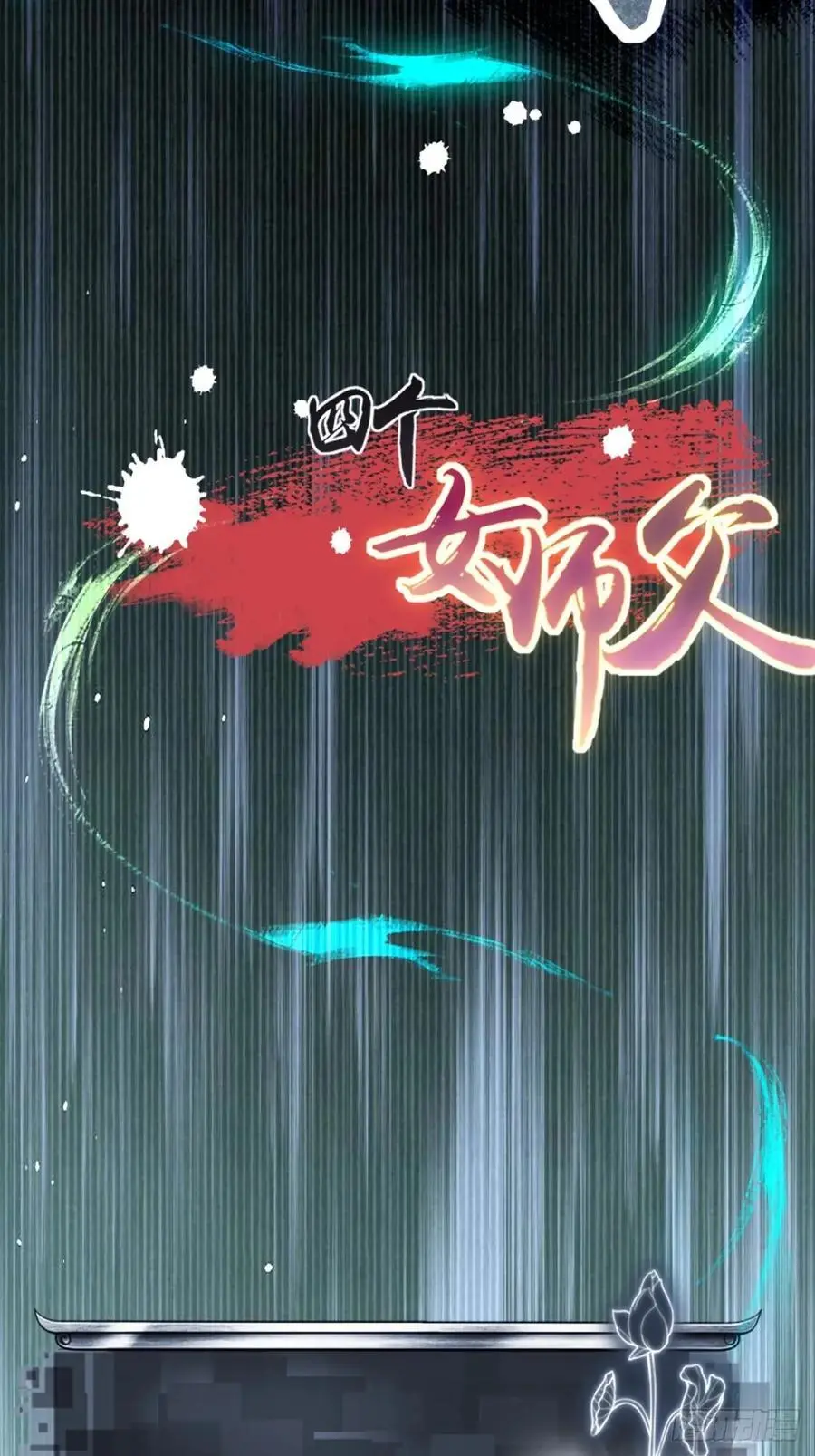50 第51页