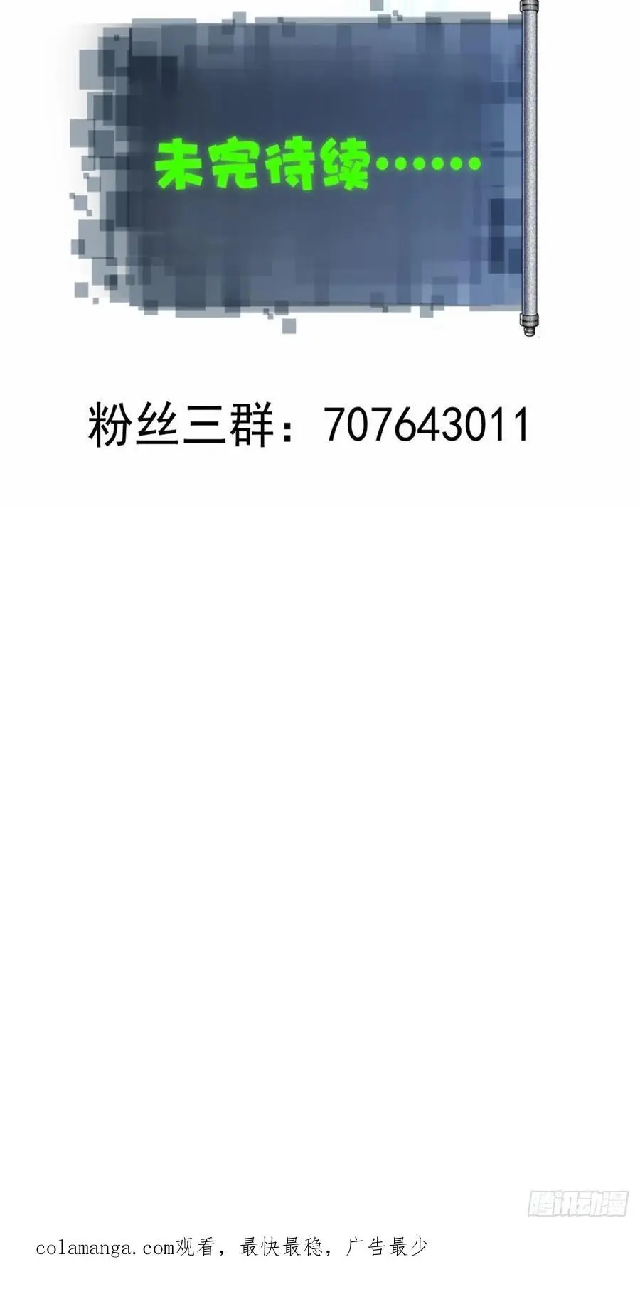 50 第53页