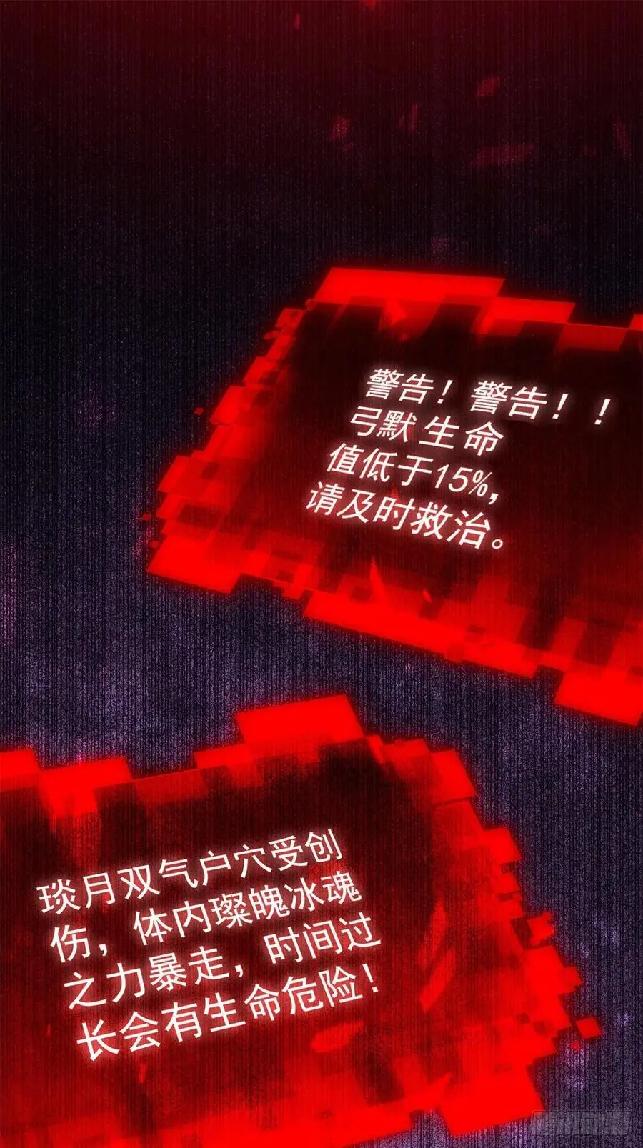 48 第3页