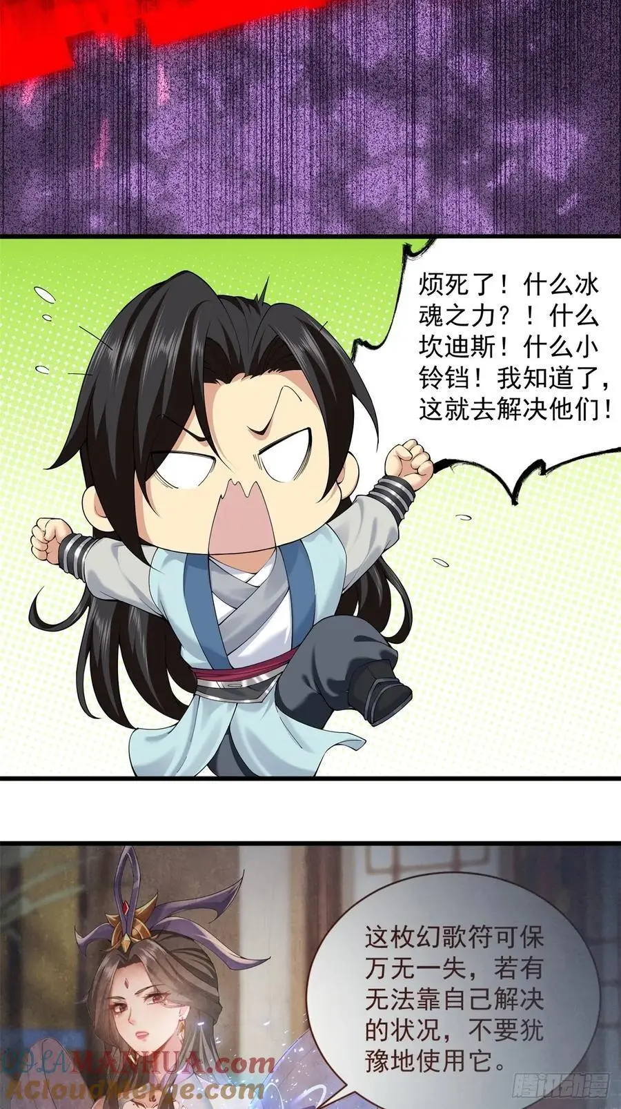 48 第4页