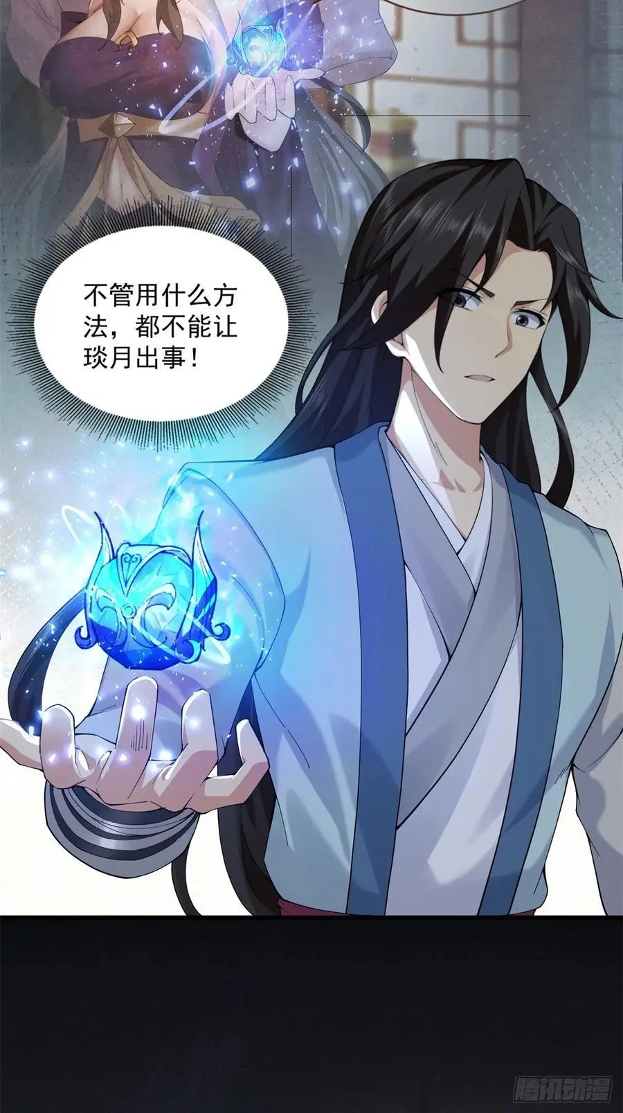 48 第5页