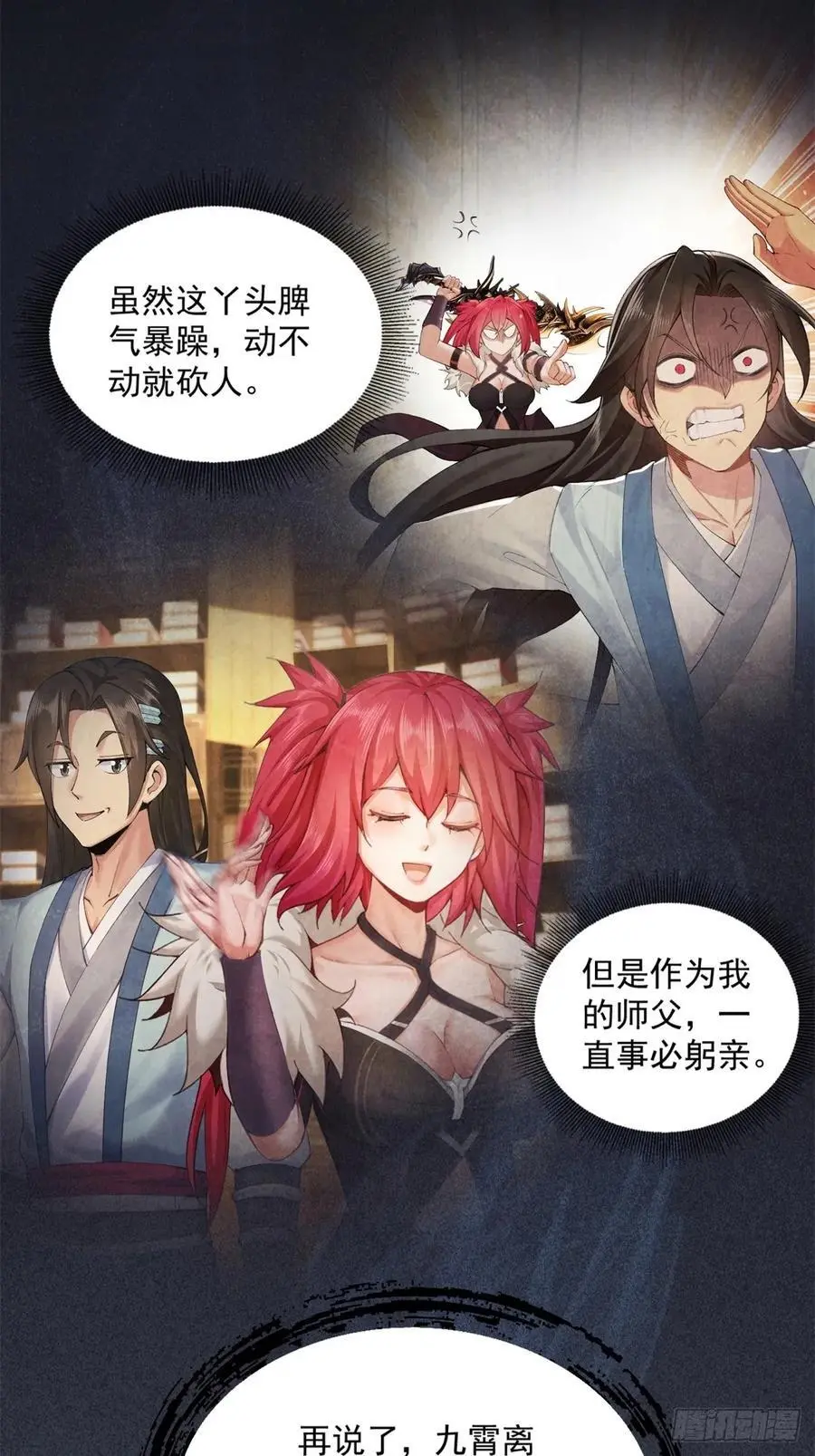 48 第6页