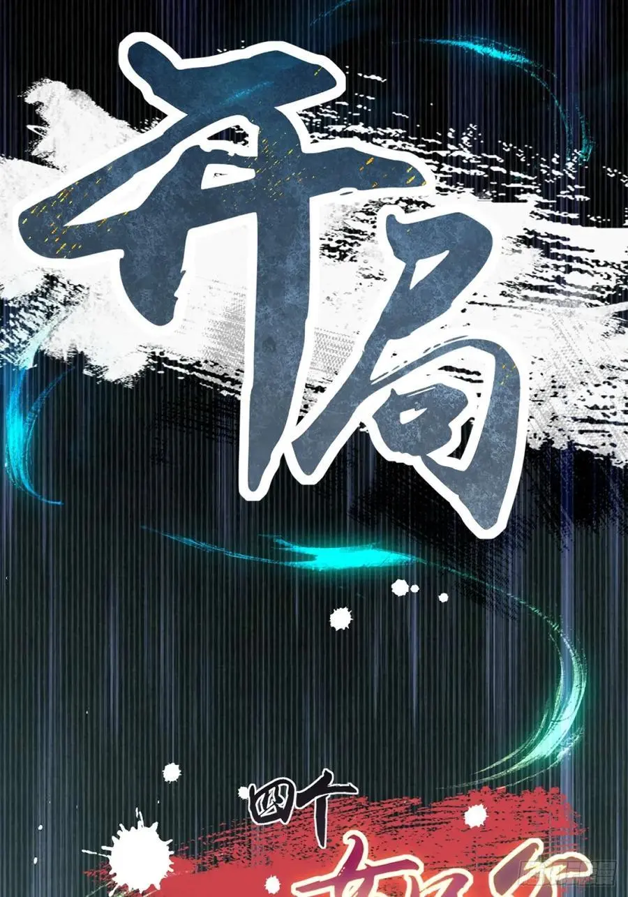 48 第50页