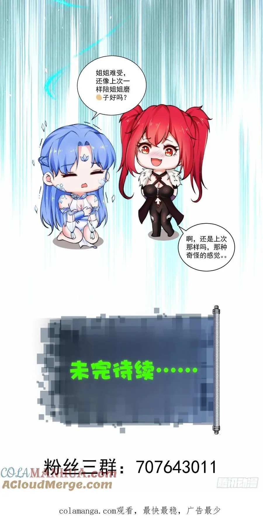 48 第52页