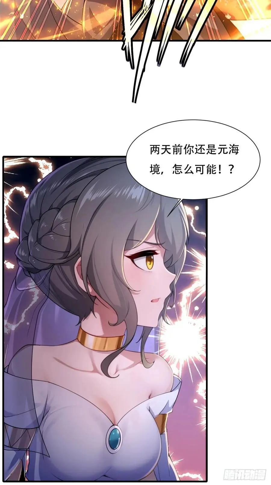 46 第6页