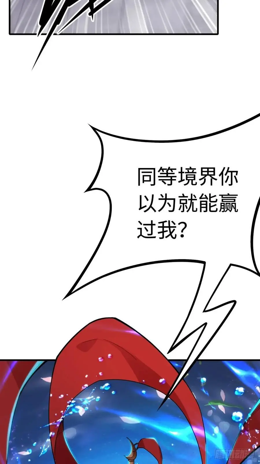 46 第9页