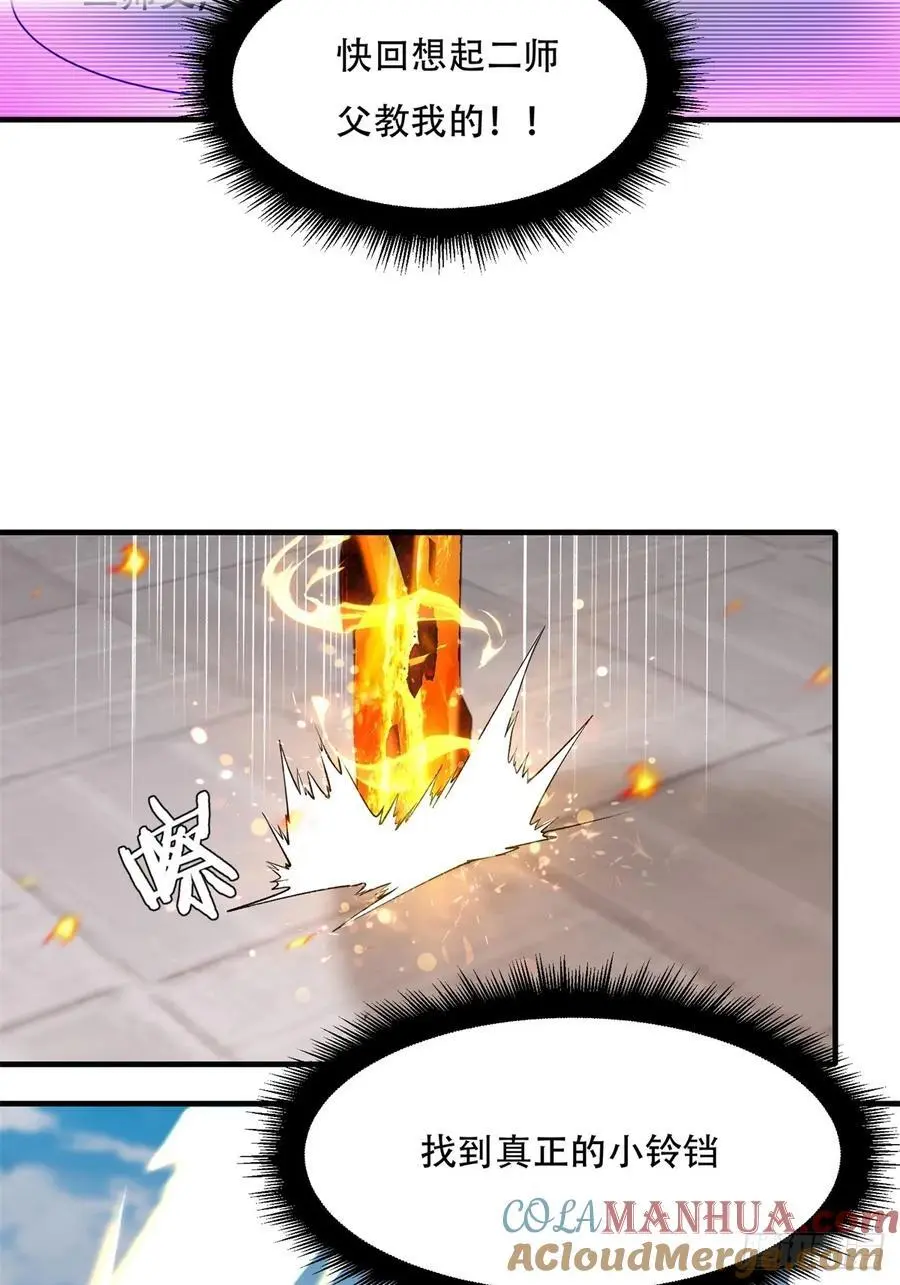 46 第25页