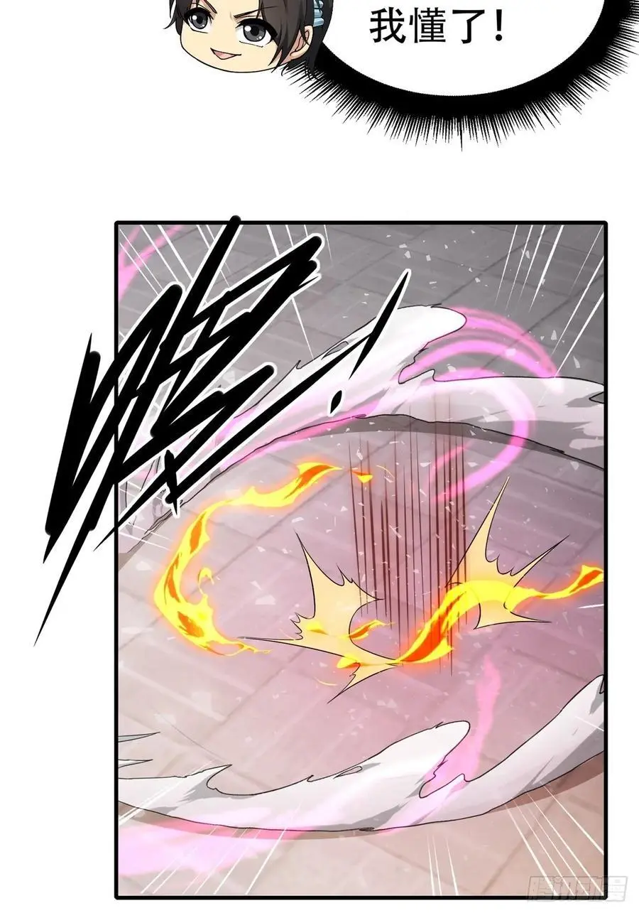 46 第29页