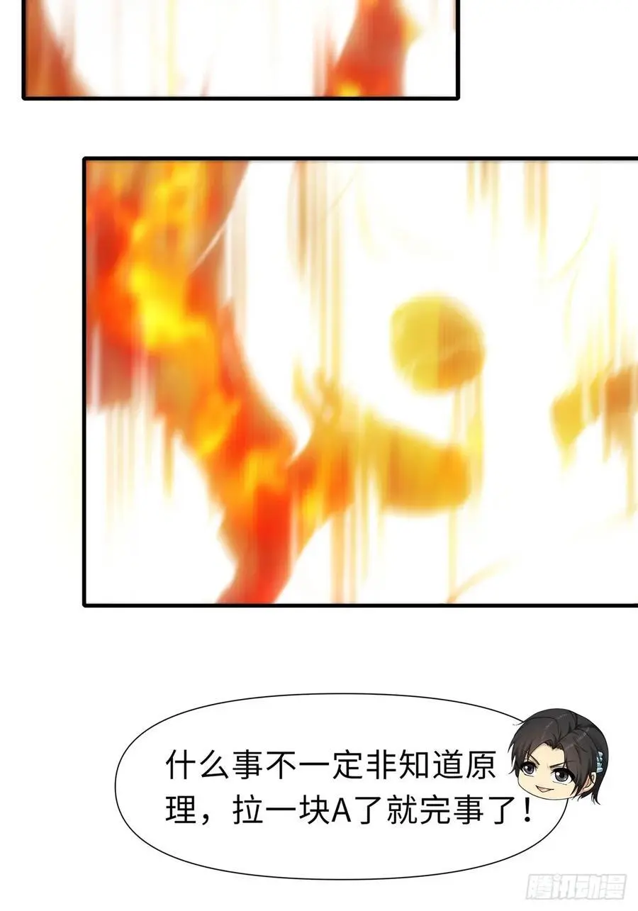 46 第38页