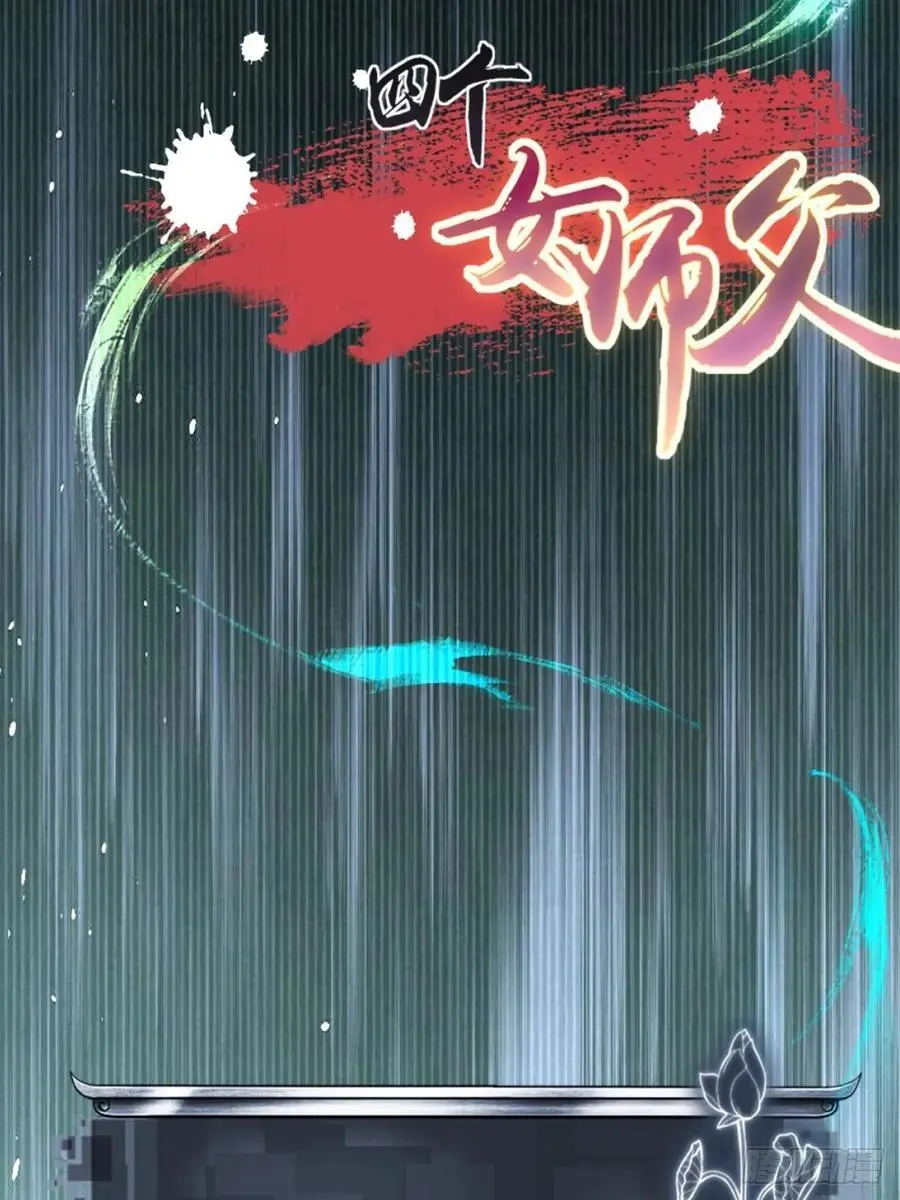 46 第54页