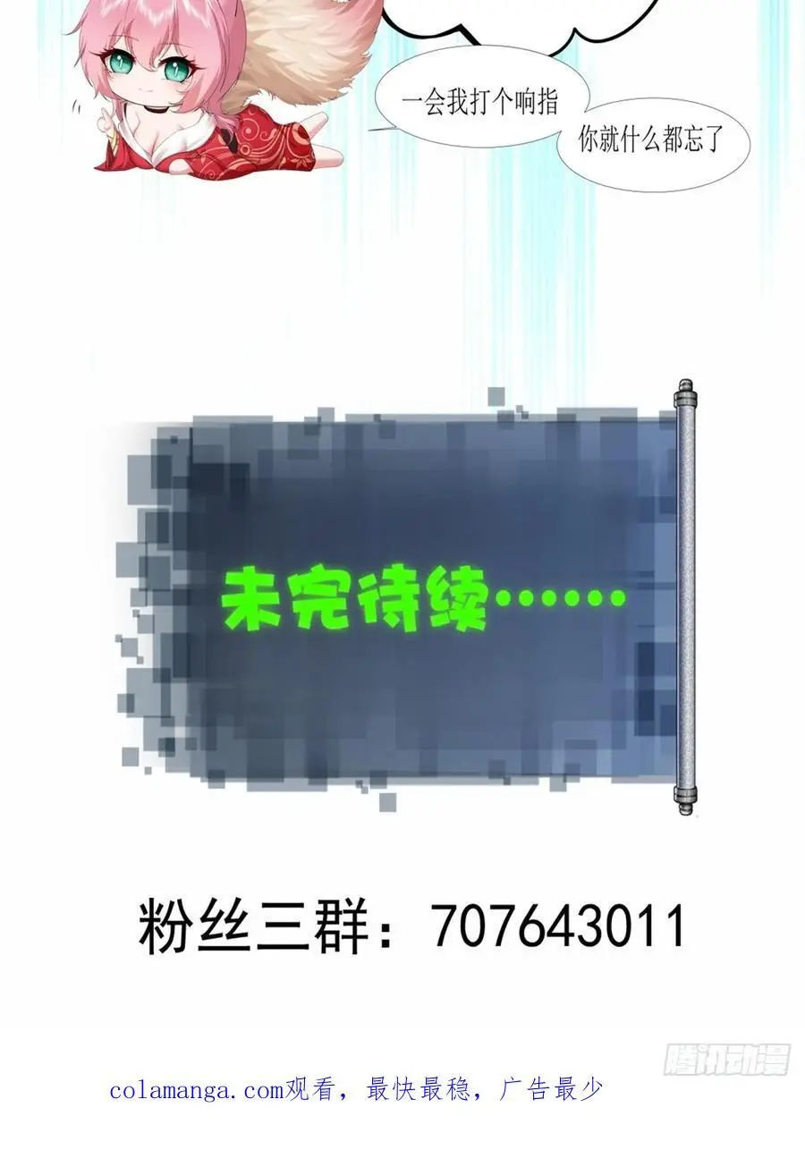 46 第56页