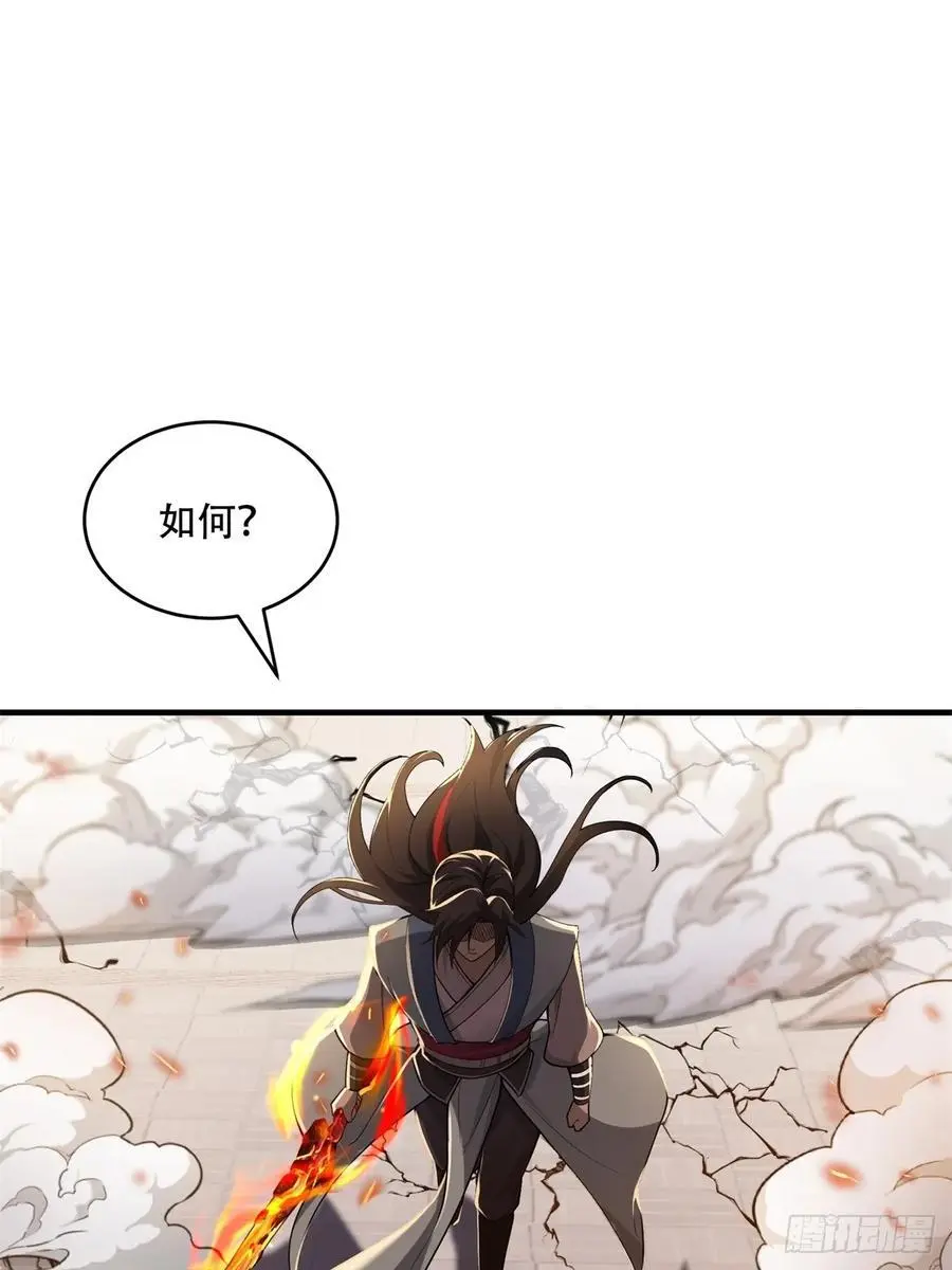 47 第3页
