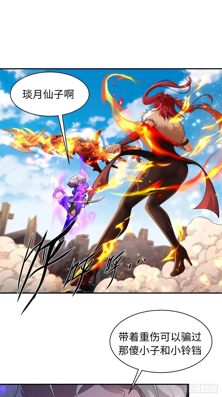 47 第50页