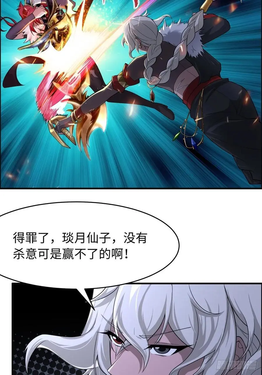 47 第66页