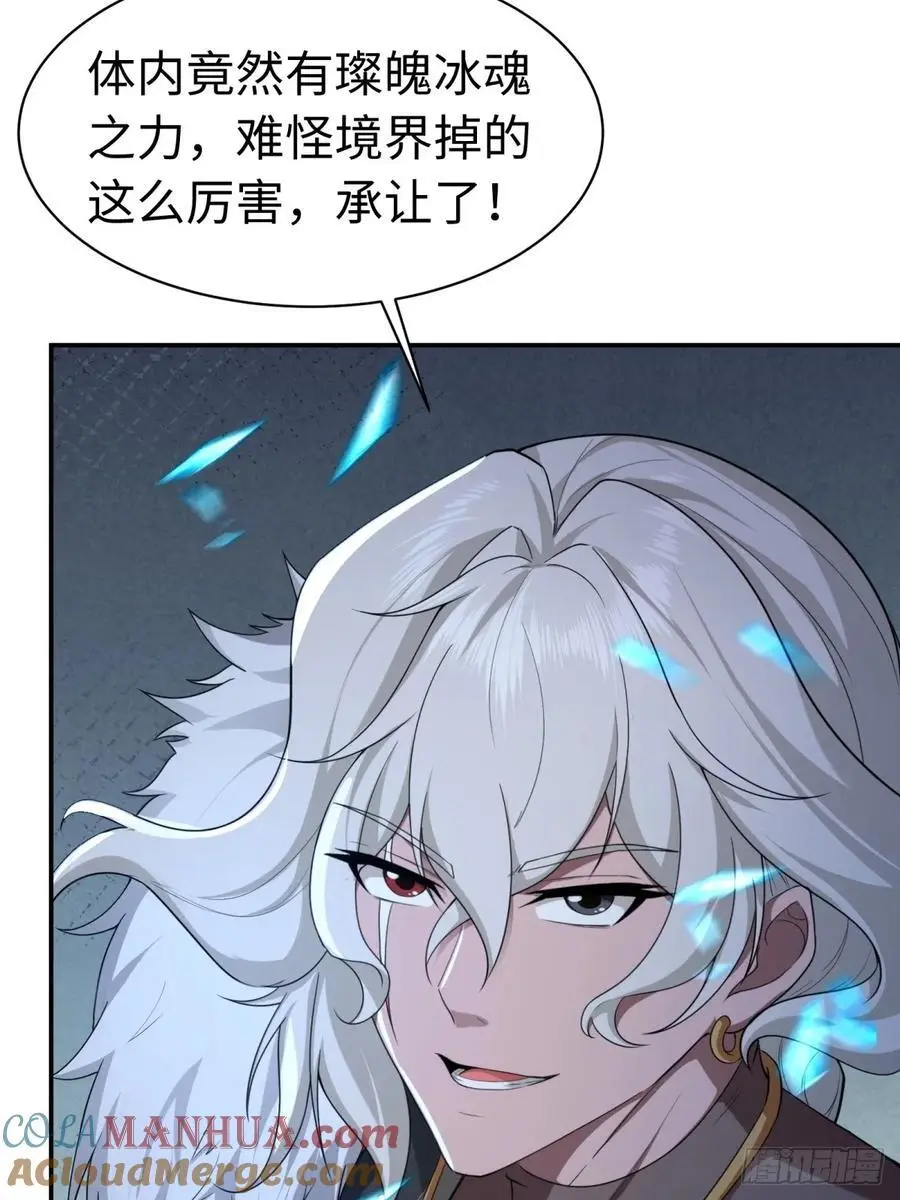 47 第76页