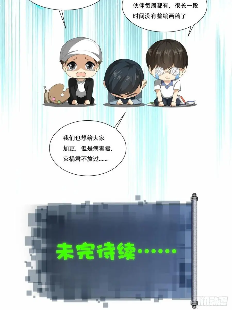47 第80页