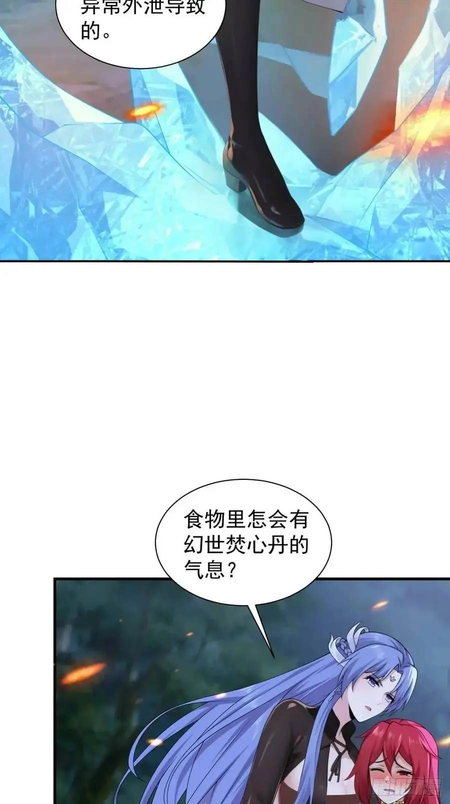 67 第8页