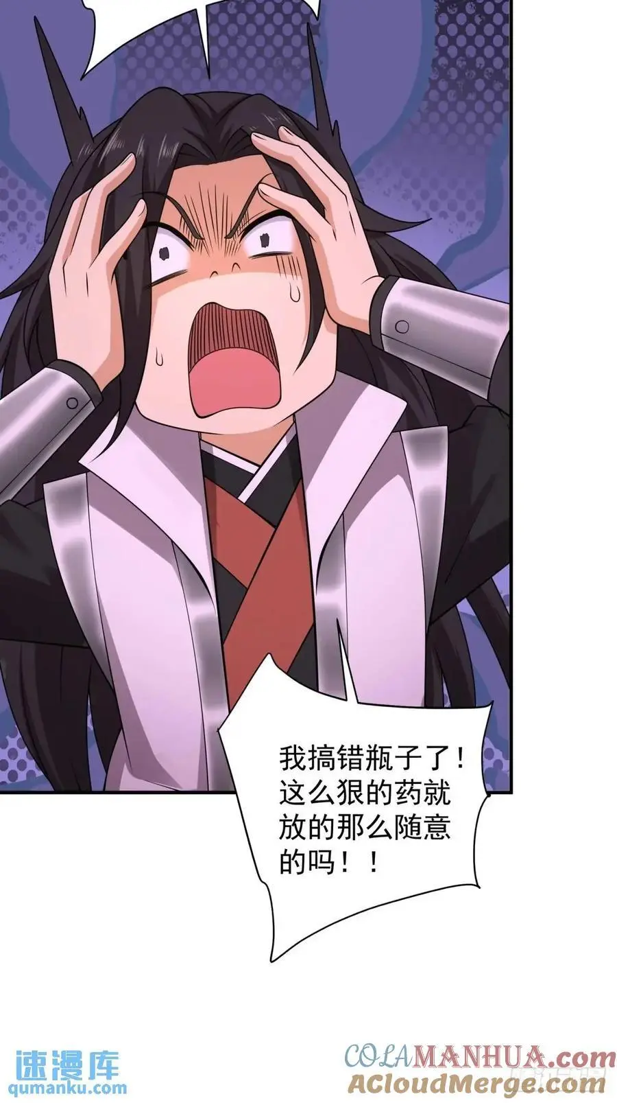 67 第10页