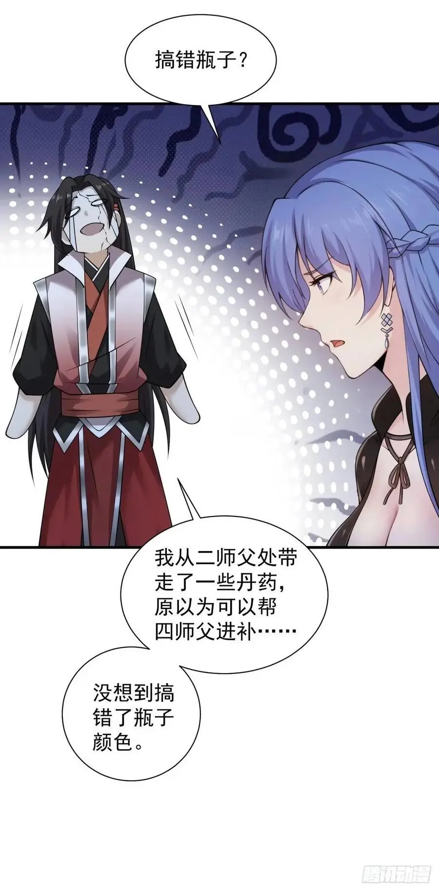 67 第11页