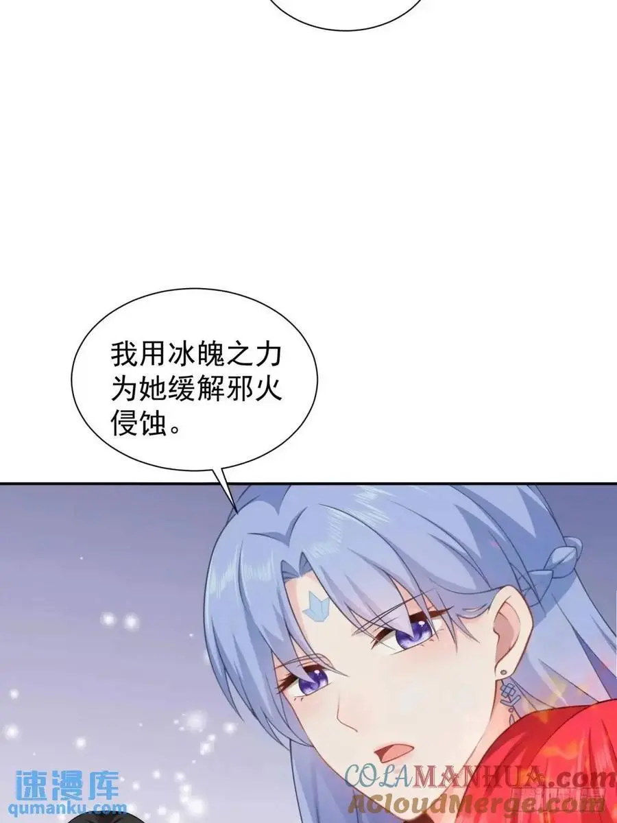 67 第13页
