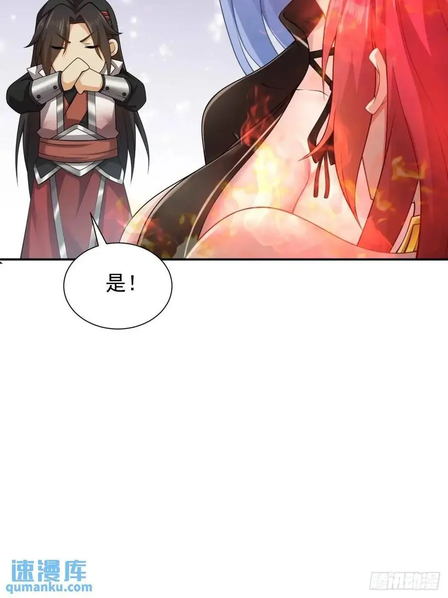 67 第14页