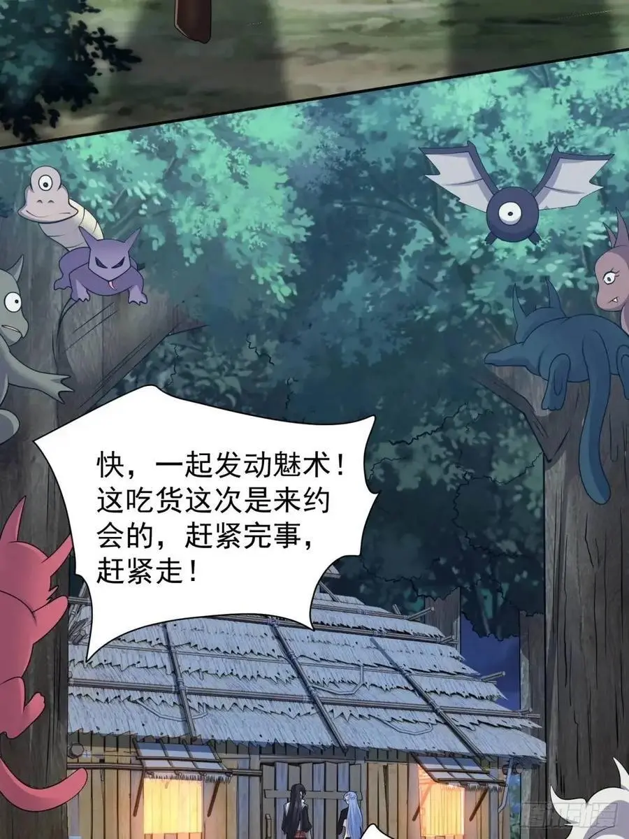 67 第17页