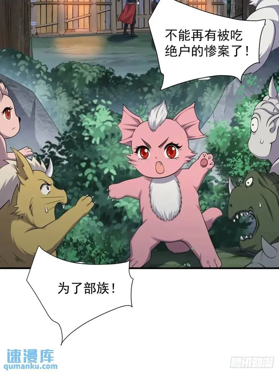 67 第18页