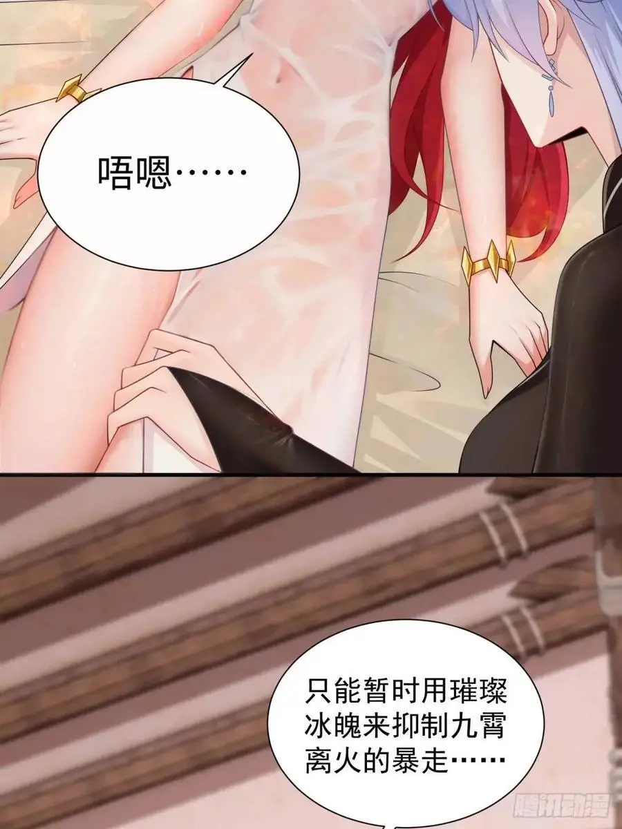 67 第21页