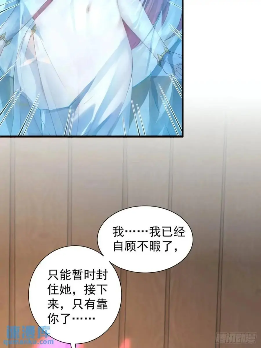 67 第39页