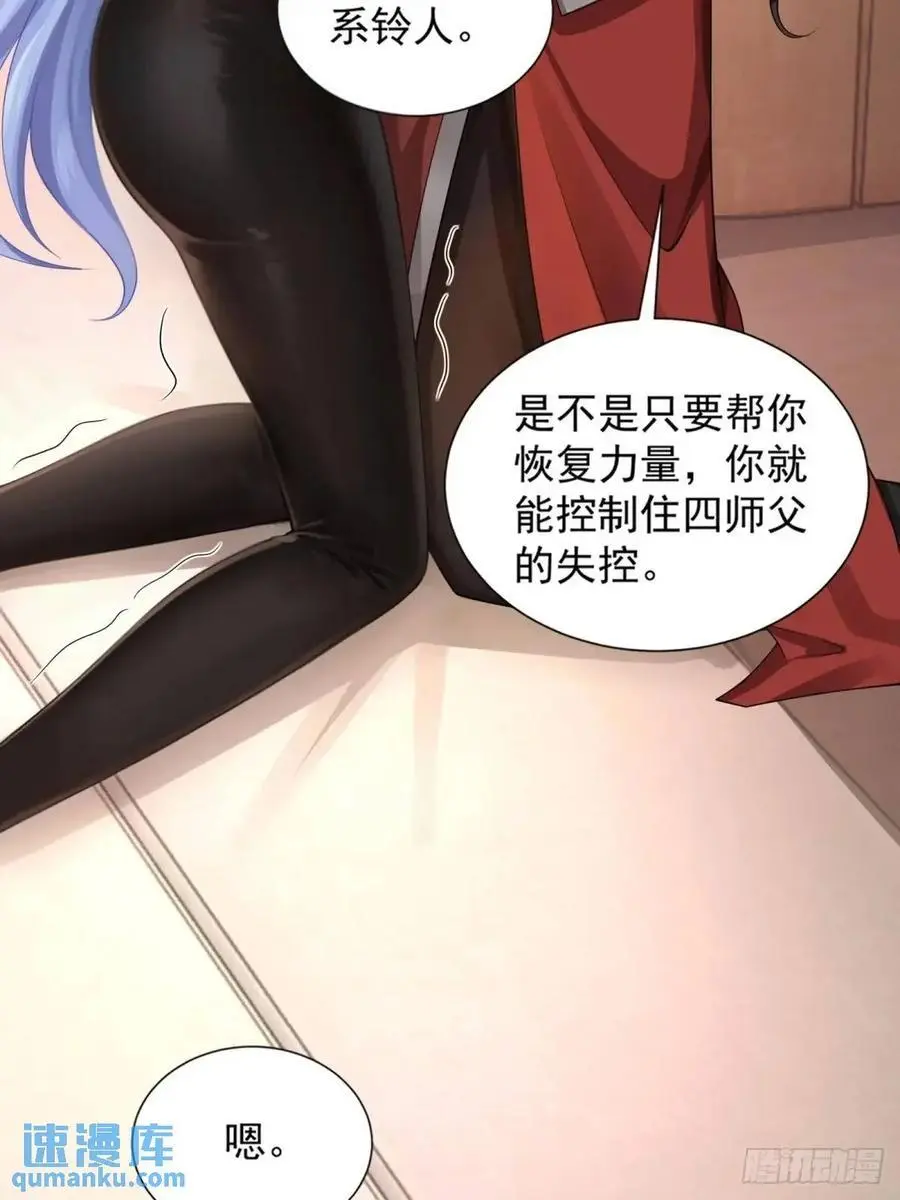67 第41页