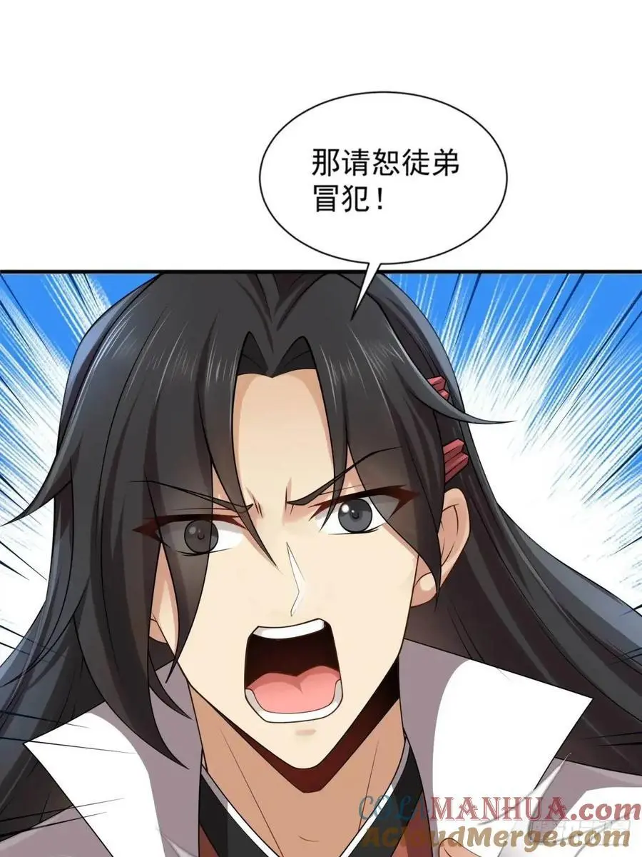 67 第43页