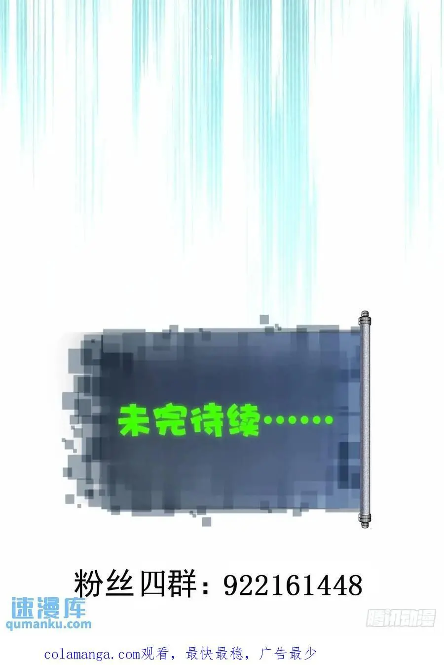 67 第59页