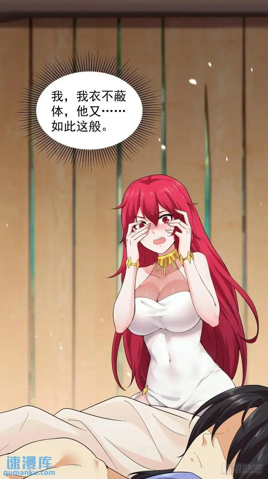 68 第3页