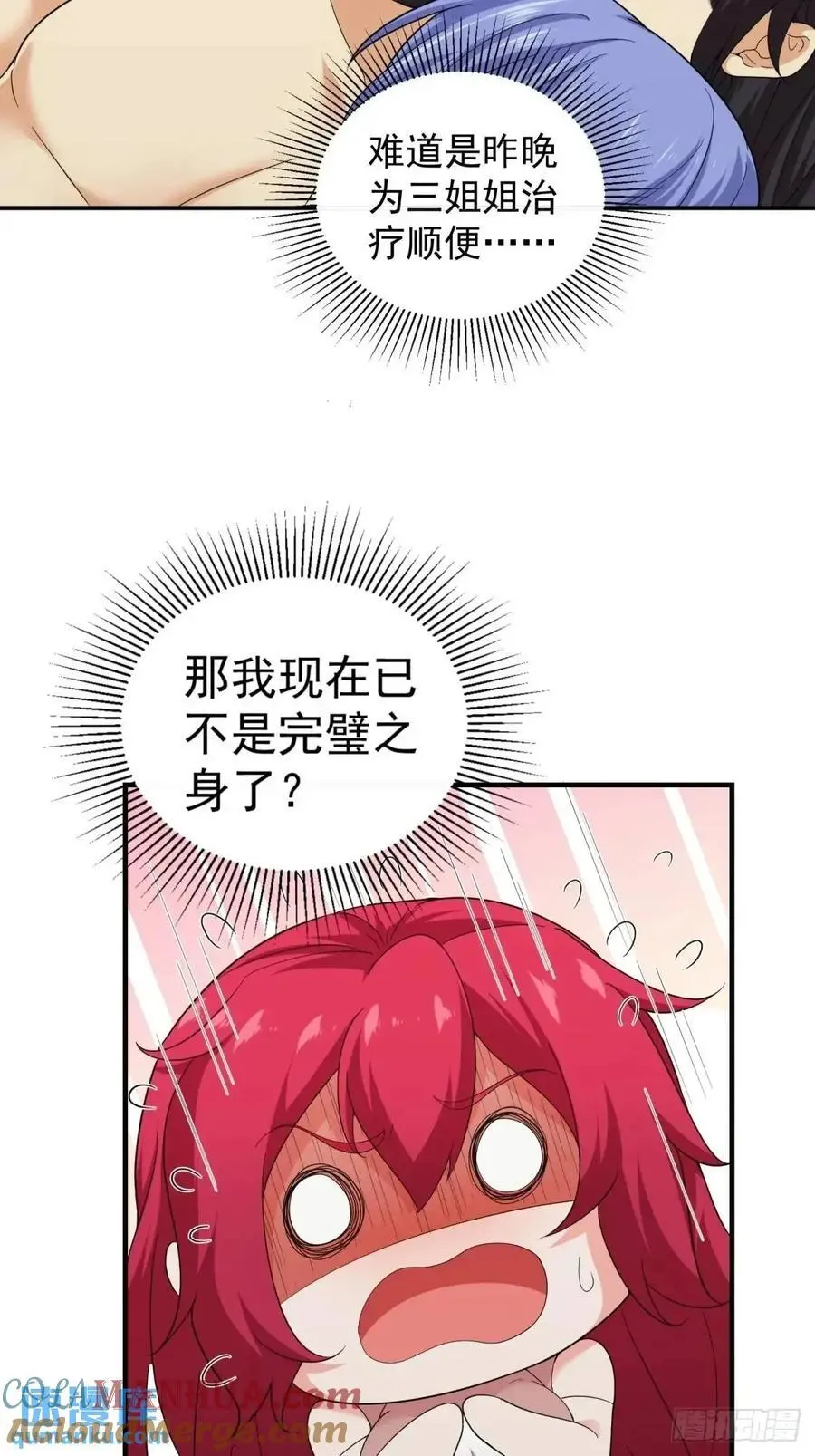 68 第4页
