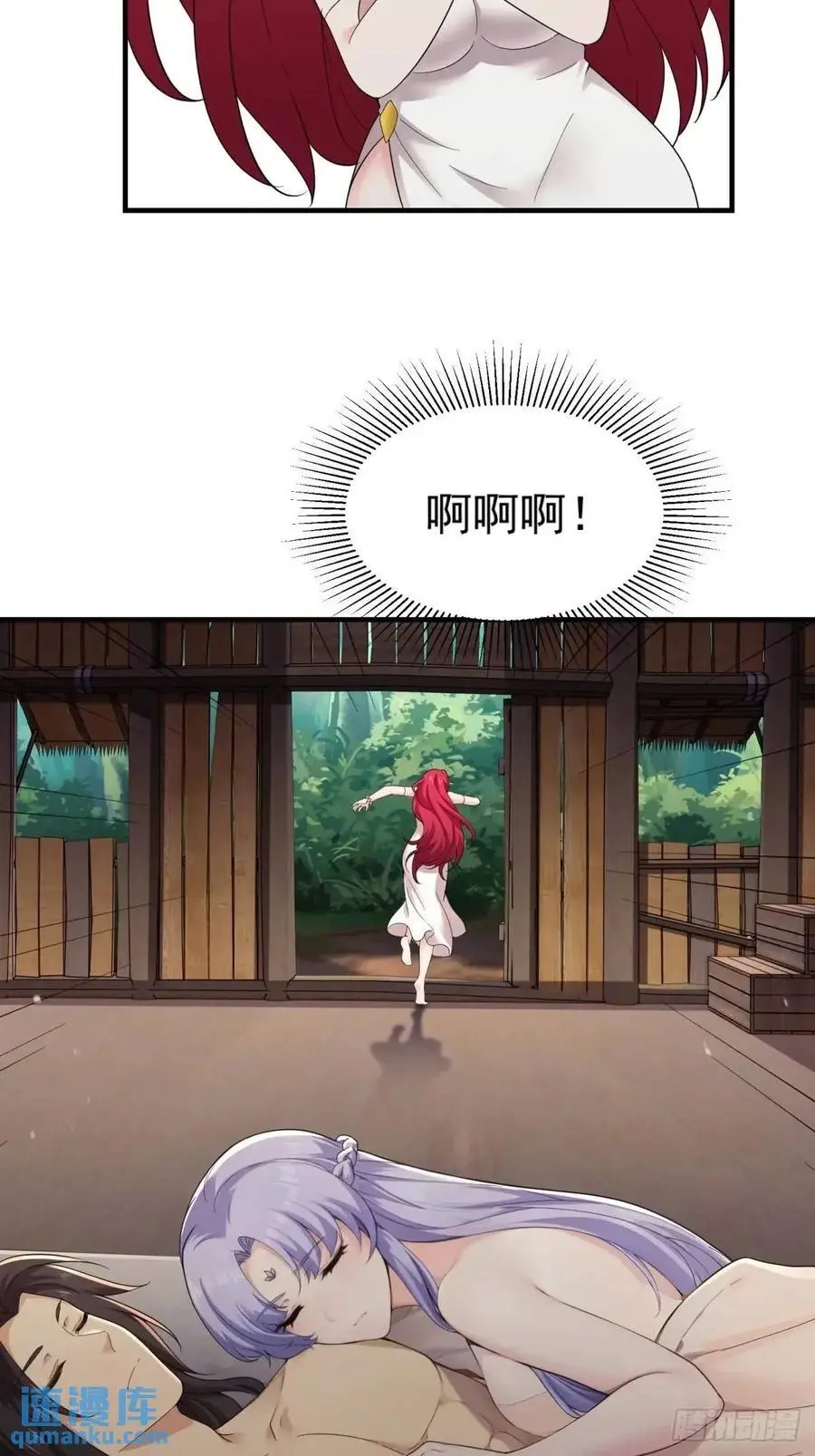 68 第5页
