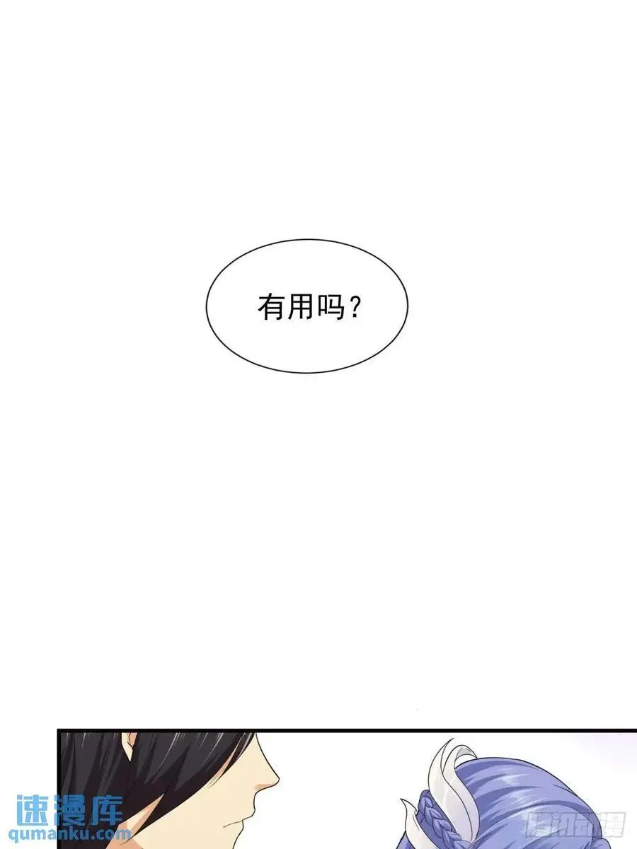 68 第11页