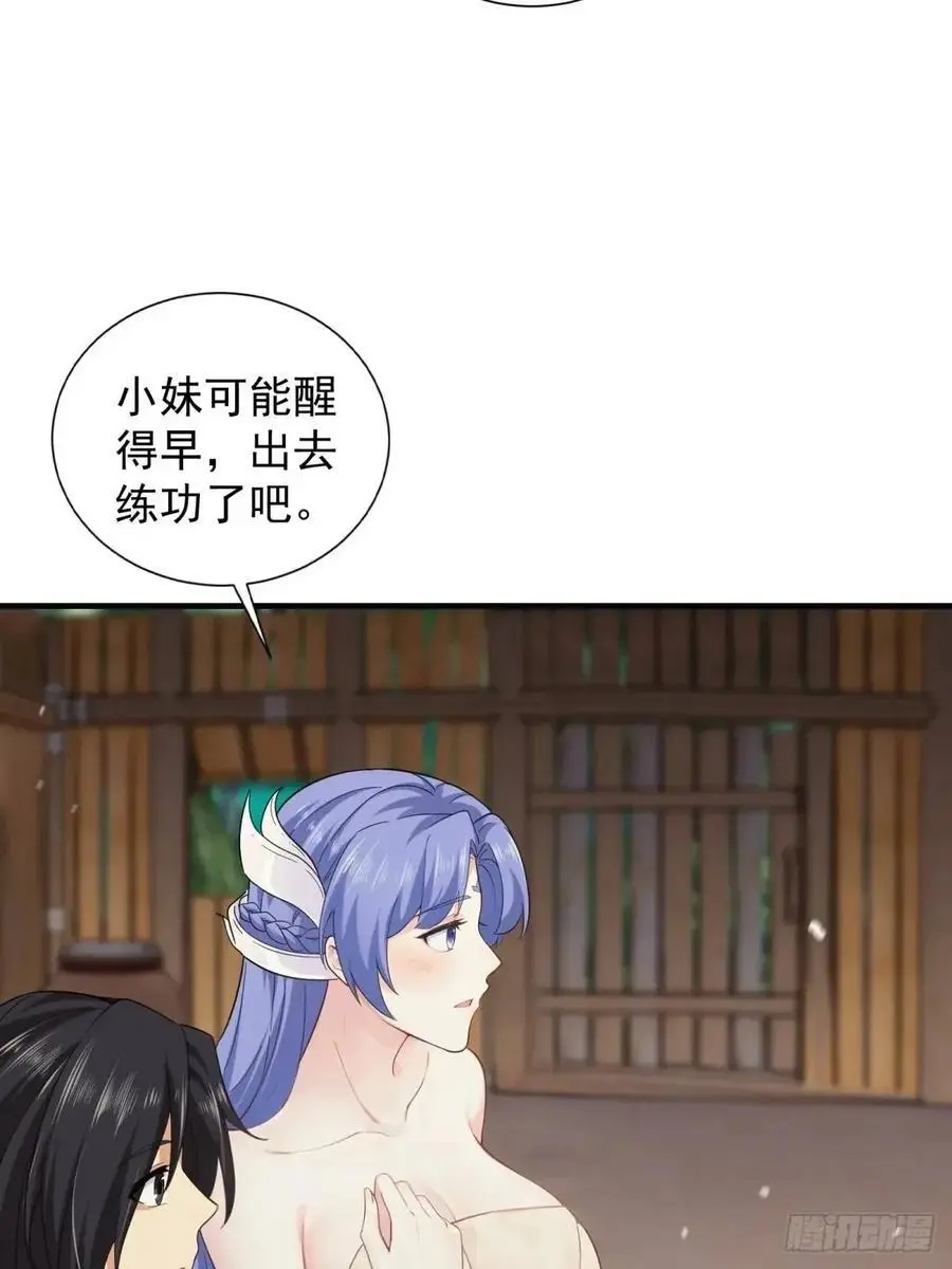 68 第18页