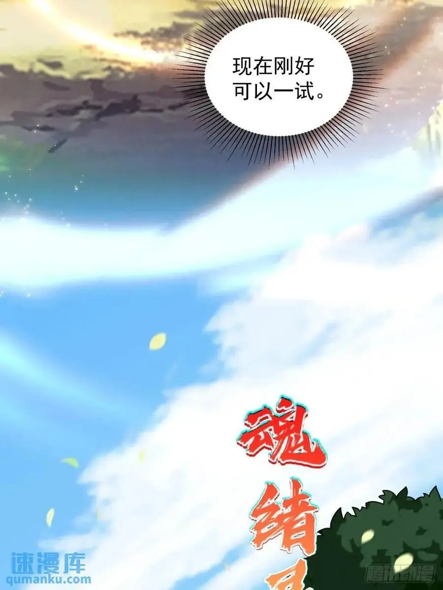 68 第26页