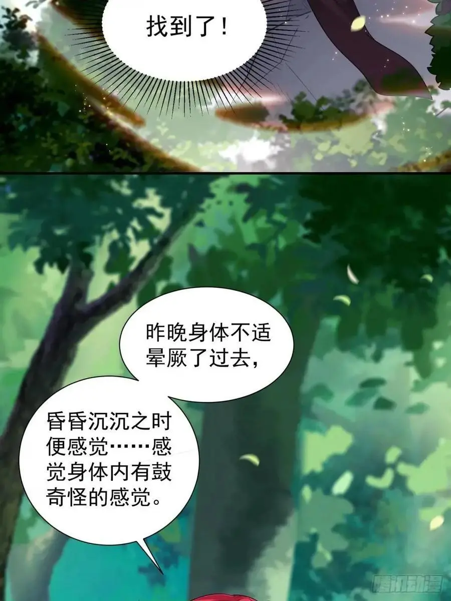 68 第29页