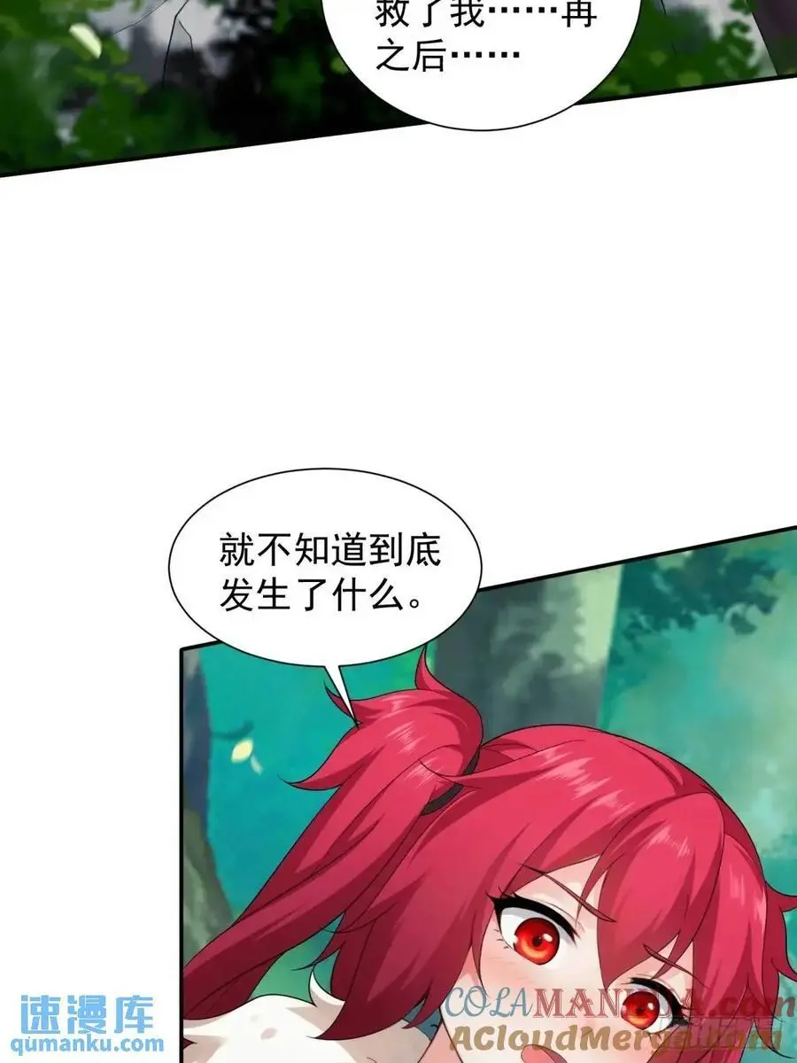 68 第31页