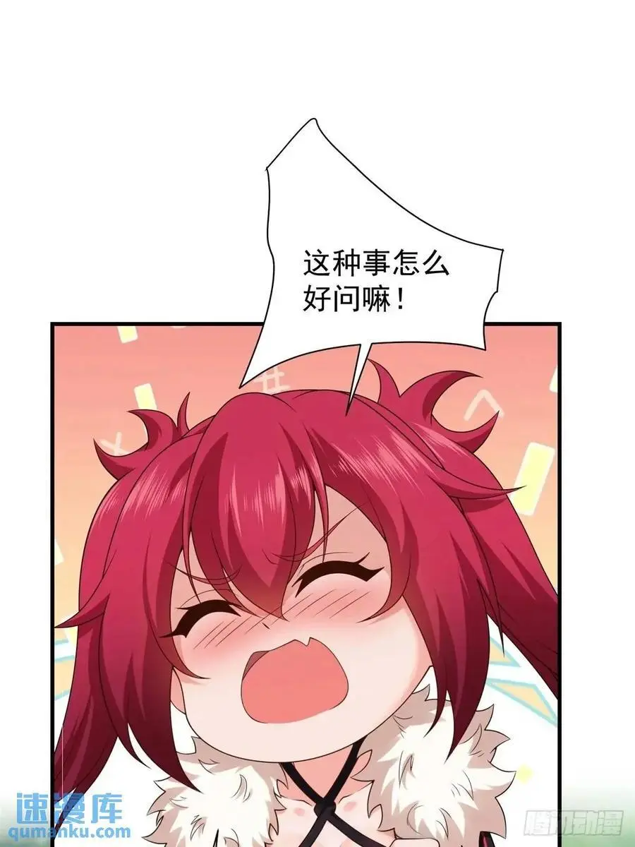 68 第33页
