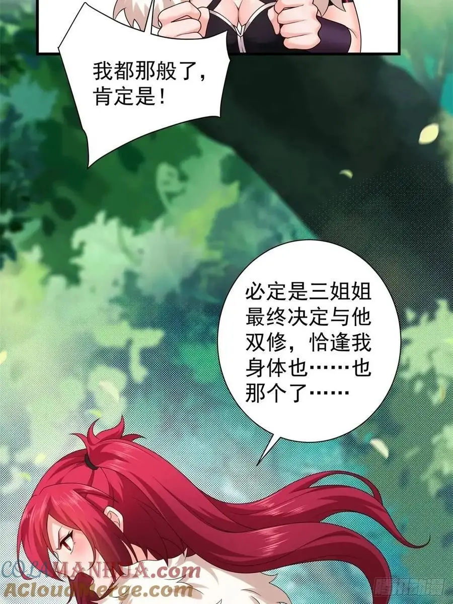 68 第34页